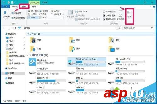 Win10,DocumentsandSettings,文件夾