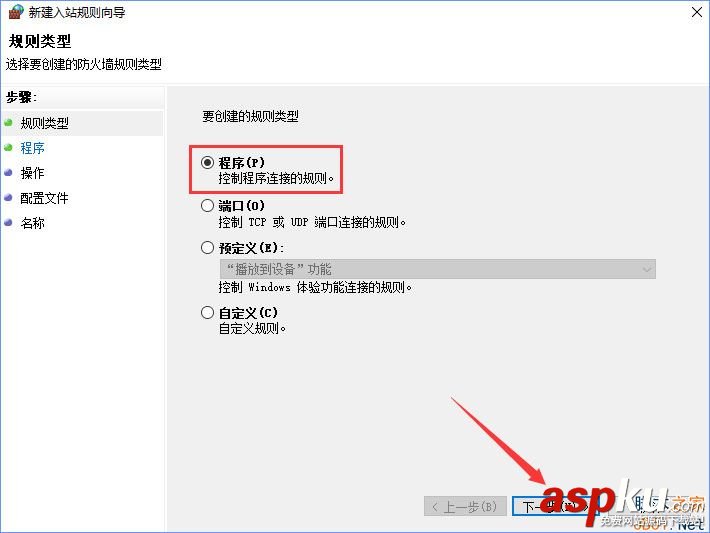 Win10,TCP,篩選功能