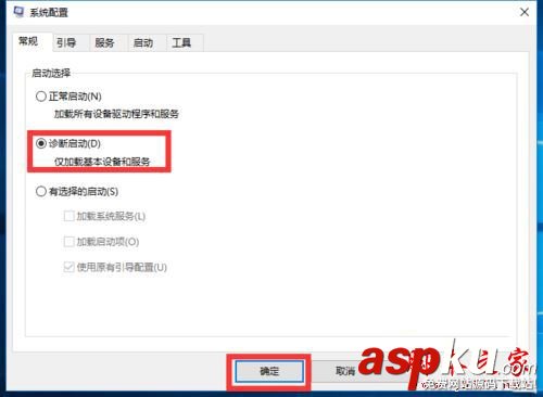 Win10系統更新后頻繁重啟怎么辦 Win10更新后頻繁重啟無法進入桌面的兩種解決方法 Win10系統,系統更新,重啟,桌面