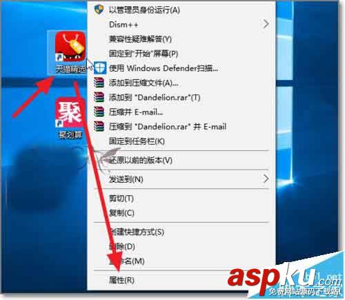 win10,天貓,聚劃算