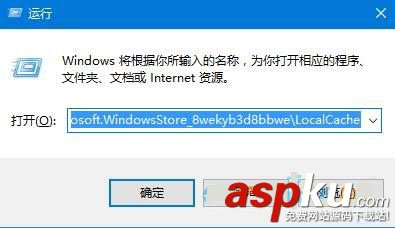 Win10下載任何應用都提示錯誤代碼0x80073CF9的解決方法 Win10,0x80073CF9