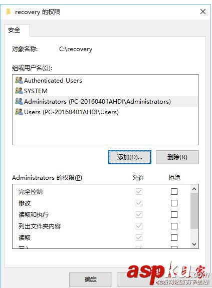 c盤空間不足,c盤空間不足怎么辦,怎樣解決c盤空間不足