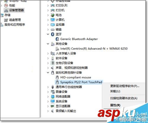 Win10,觸摸板,關閉,禁用