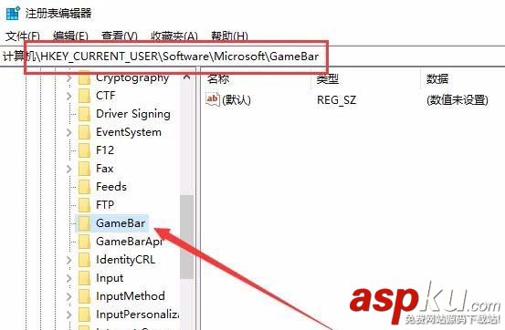 Win10,1709預(yù)覽版,游戲模式