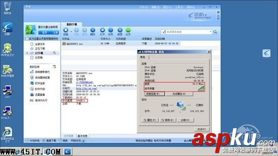 路由,筆記本,無(wú)線信號(hào)