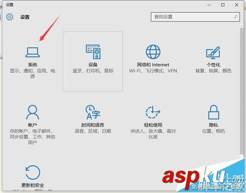 win10系統,離線地圖