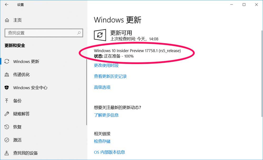 Win10,預覽版,17755.1,17758.1