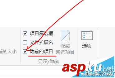 win10,隱藏圖標(biāo)