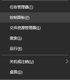 Win10,輸入法