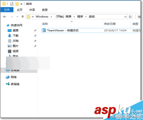 Win10開機自動啟動在哪?win10如何設置軟件開機啟動? Win10,軟件