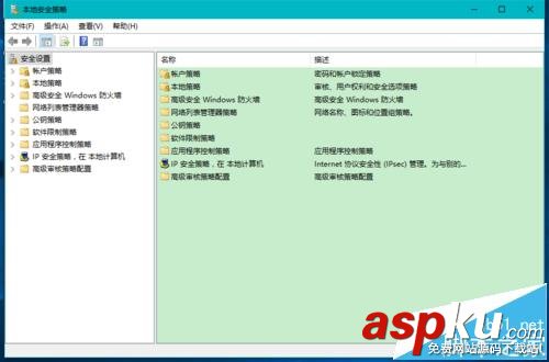 Win10,預覽版14959,組策略