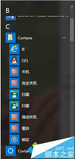 Win10小娜不能語音打開IE瀏覽器如何解決 Win10,小娜,IE瀏覽器