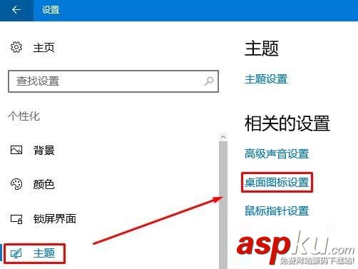 Win10,我的文檔
