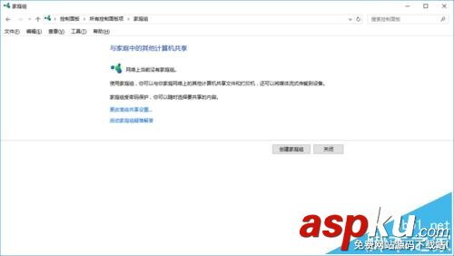 win10系統(tǒng)中怎么將公用網(wǎng)絡(luò)變?yōu)閷S镁W(wǎng)絡(luò)? win10,專用網(wǎng)絡(luò),公用網(wǎng)絡(luò)