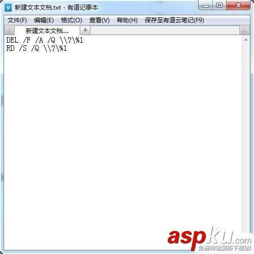 WIN10,該項目不在請確認該項目的位置