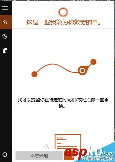Win10快捷鍵有哪些?Win10操作系統(tǒng)快捷鍵組合 Win10,快捷鍵