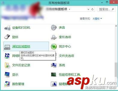 win10,任務欄,Intel,快速存儲,圖標