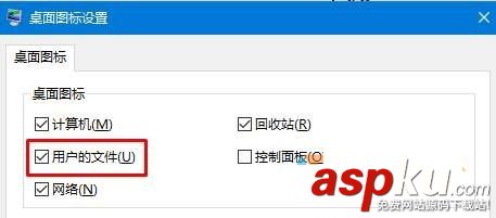 Win10,我的文檔