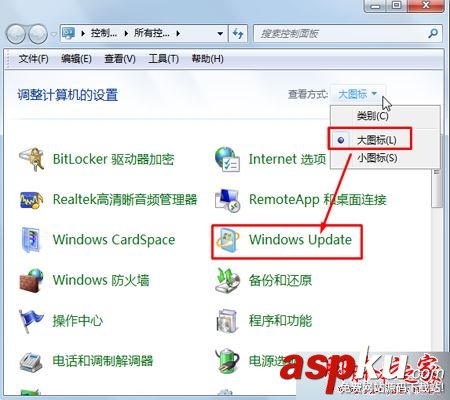 360安全衛士,win10