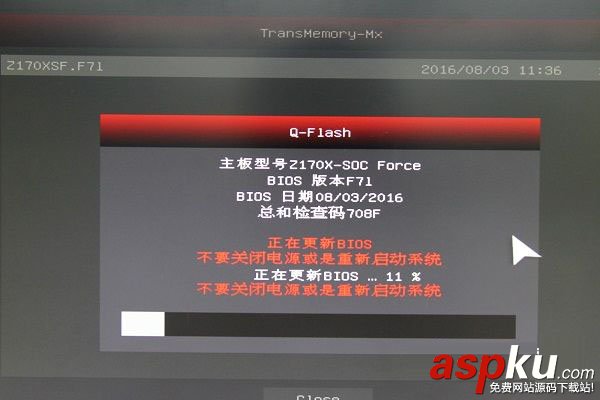 技嘉主板怎么升級(jí)bios,技嘉z170主板bios升級(jí)