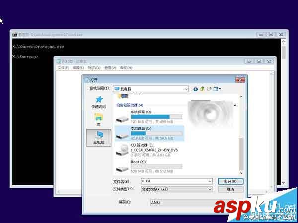Win10系統(tǒng)無(wú)法啟動(dòng)該怎么一鍵修復(fù)? Win10,無(wú)法啟動(dòng),一鍵修復(fù)