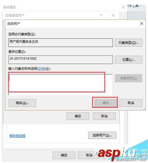 win10,遠(yuǎn)程桌面