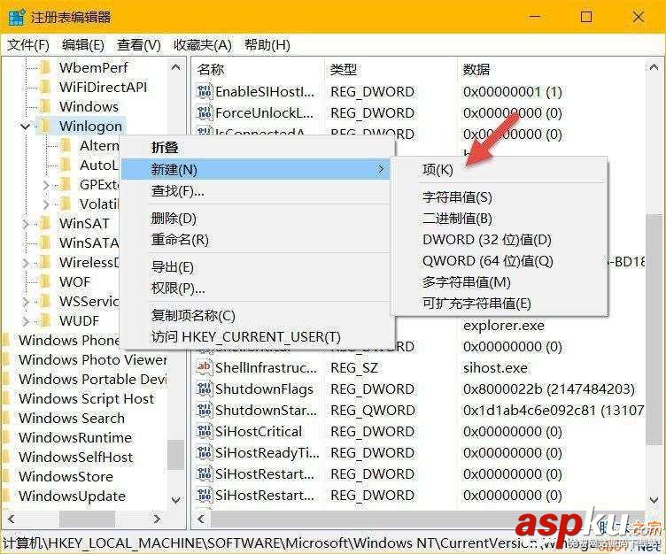 Win10,隱藏賬戶(hù)