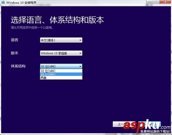 直接下載：Windows 10正式版官方原版鏡像！