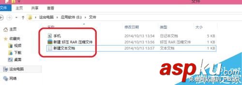Win10,后綴名,文件擴展名