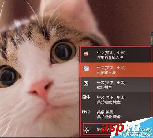 win10系統怎么設置韓文輸入法? win10,韓文輸入法