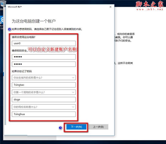 win10,電腦,公用帳戶,權(quán)限