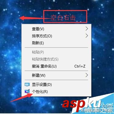 win10,開始