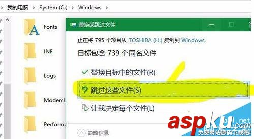 win10系統,outlook,繁體字,字體重疊
