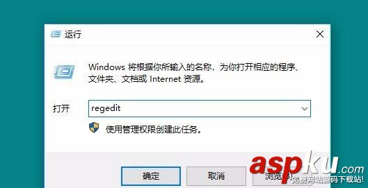 Win10,1709預(yù)覽版,U盤