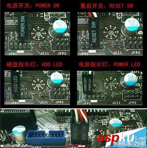 主板,主板跳線