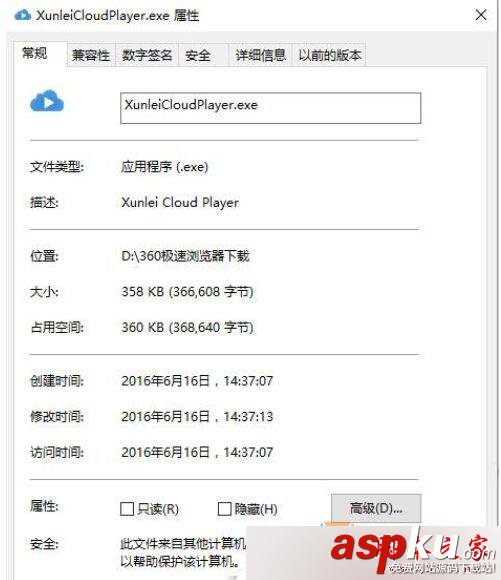 Win10系統(tǒng)安裝迅雷看看卡在正在準(zhǔn)備安裝的解決方法 Win10系統(tǒng),迅雷看看,安裝,迅雷