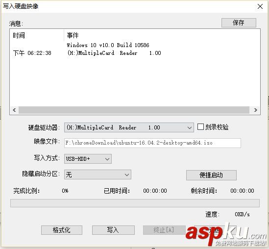 win10,Ubuntu,雙系統(tǒng)安裝教程,win10Ubuntu雙系統(tǒng)