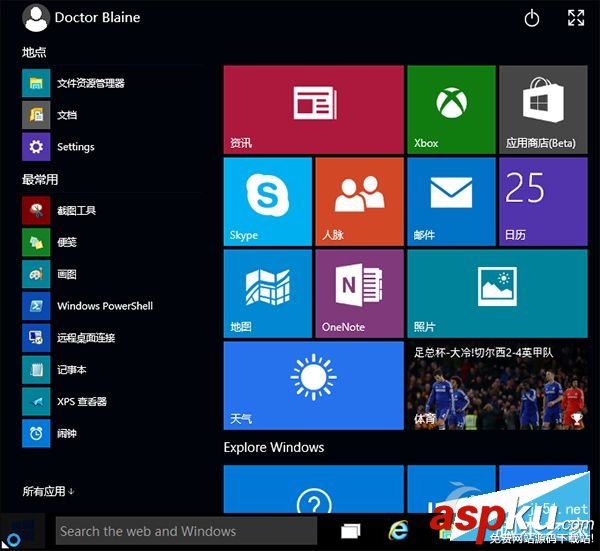 Win10,電子相冊