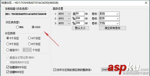 Win10創(chuàng)作者,Win10