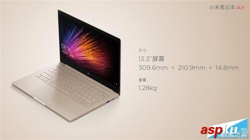 小米筆記本Air,小米筆記本,MacBook,Air,小米,小米發(fā)布會(huì)