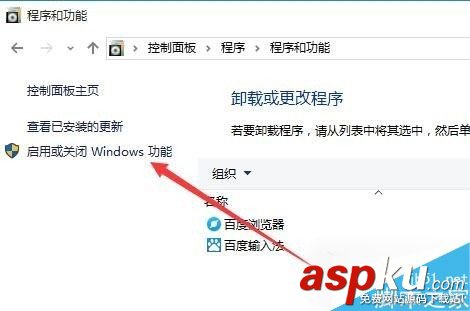 Win10系統如何查看.Net FrameWork版本號? Win10,.Net,FrameWork,版本號