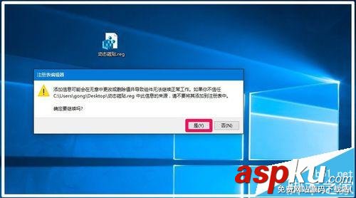 Win10,動(dòng)態(tài)磁貼
