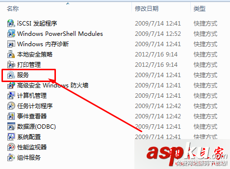 360安全衛士,win10