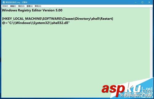 Win10預(yù)覽版14316右鍵菜單中怎么添加固定到任務(wù)欄? Win10預(yù)覽版,右鍵菜單,任務(wù)欄
