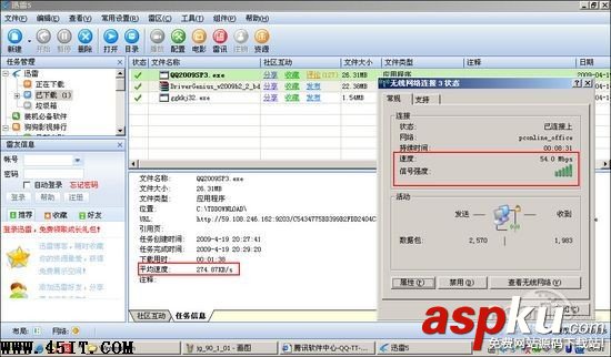 路由,筆記本,無(wú)線信號(hào)