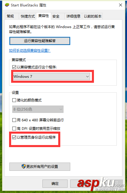 win0,運(yùn)行安卓apk,運(yùn)行apk