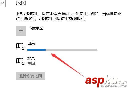 Win10,預(yù)覽版1709,離線地圖