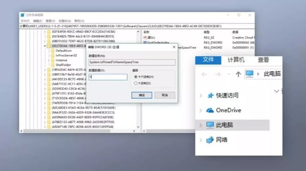 win10系統,簡潔,精簡