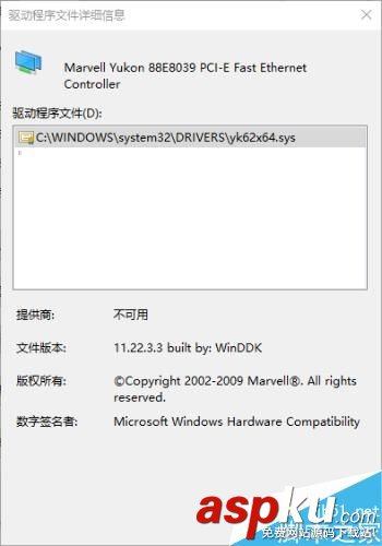Marvell,網卡,win10,無法聯網