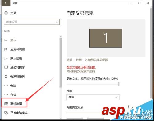 win10,地圖